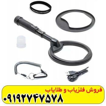 فلزیاب پین پوینتر اسکوبا