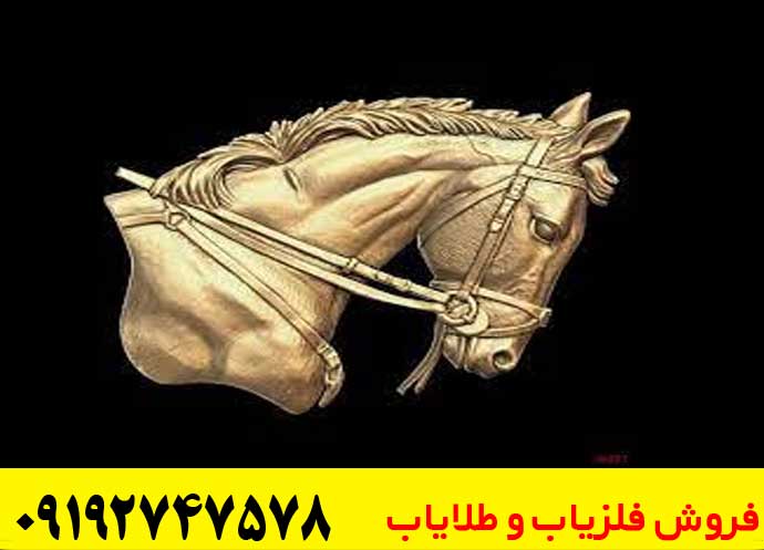 تفسیر نماد اسب در دفینه یابی