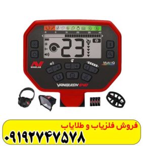 ونکویش 540 pro