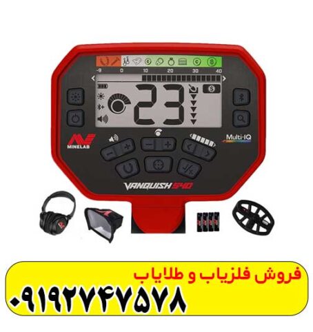 ونکویش 540 pro