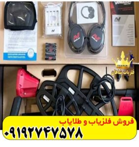 ونکویش 540 pro