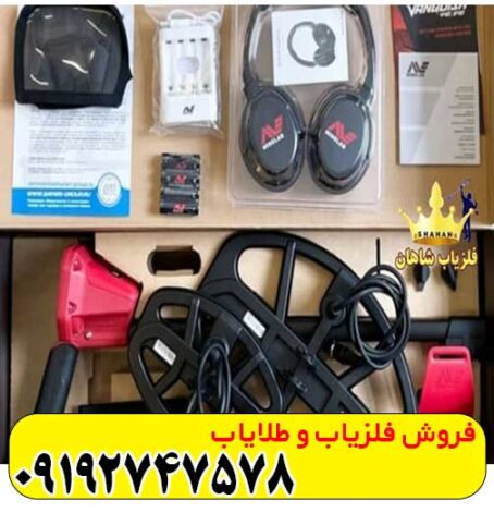 ونکویش 540 pro