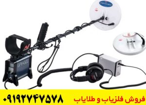  طرز کار طلایاب چگونه است؟