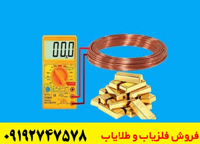 چرا نباید فلزیاب دست ساز خریداری کنیم؟