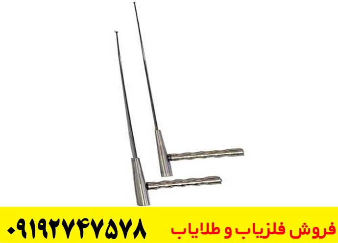 رادار گنج یاب چیست؟