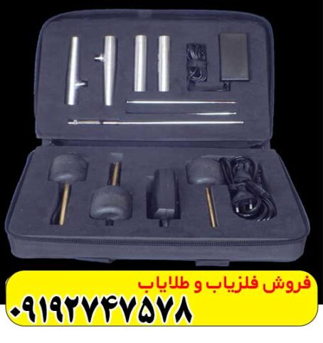 فلزیاب بلک هانتر