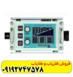 فلزیاب لورنز ایکس 5