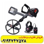 فلزیاب سی تی ایکس 3030