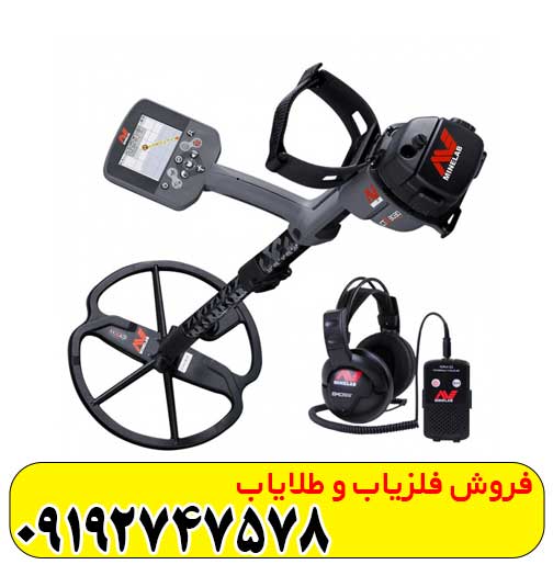 فلزیاب سی تی ایکس 3030