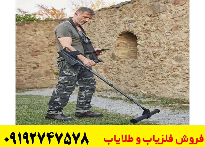 ویژگی های اصلی فلزیاب حرفه ای