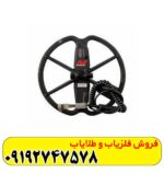 فلزیاب سی تی ایکس 3030