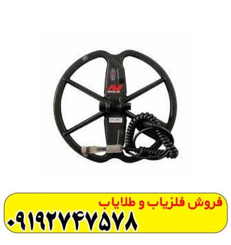 فلزیاب سی تی ایکس 3030