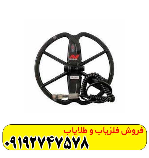 فلزیاب سی تی ایکس 3030