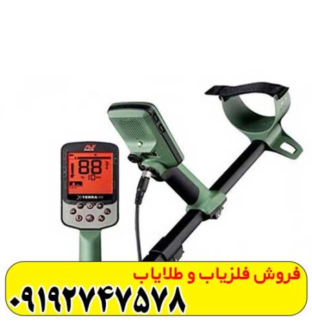 فلزیاب اکسترا پرو