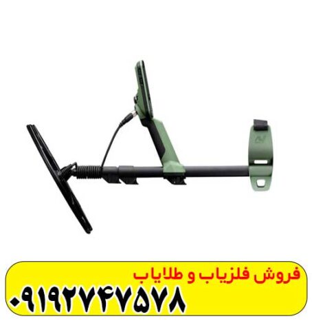 فلزیاب اکسترا پرو