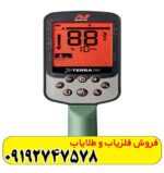 فلزیاب اکسترا پرو