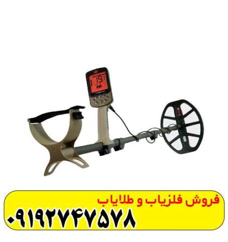 فلزیاب اکسترا الیت