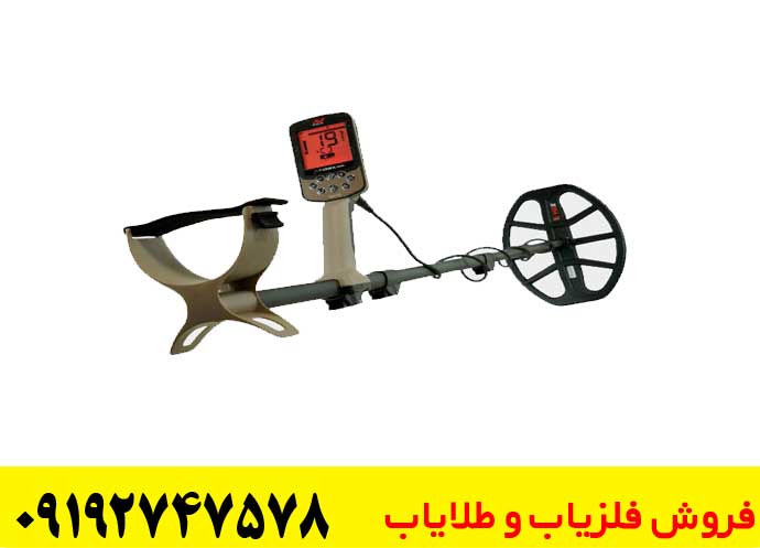 دستگاه فلزیاب اکسترا الیت 1