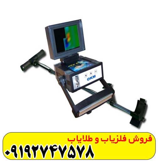 فلزیاب ای ایکس پی 4000