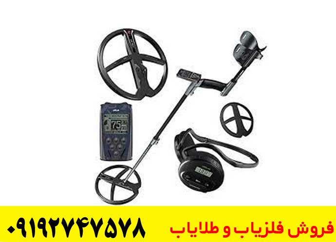 فلزیاب گلدن وی المانی