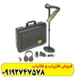 معرفی فلزیاب تصویری اوولوشن