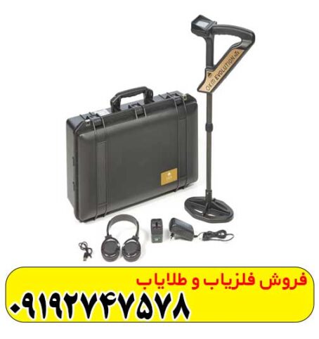 معرفی فلزیاب تصویری اوولوشن