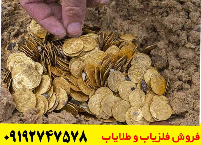 چگونه بدون دستگاه گنج پیدا کنیم؟