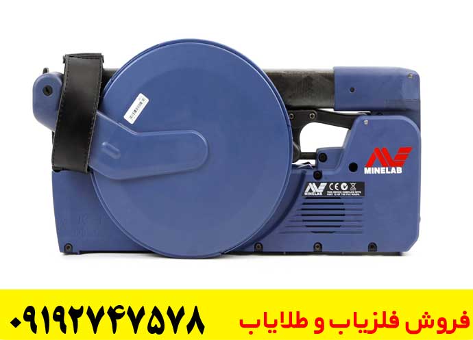 فلزیاب اس بی دی