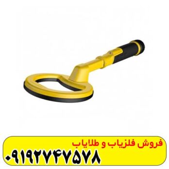 فلزیاب پالس دایو