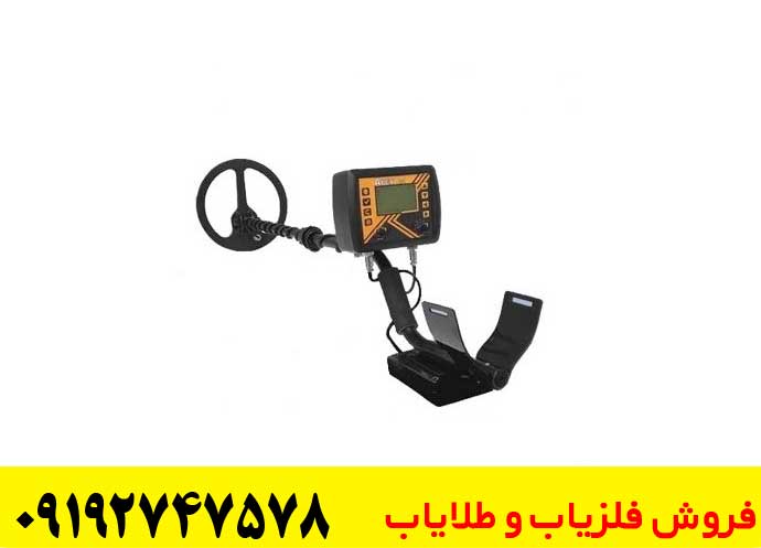  فلزیاب اپکس ام ۱
