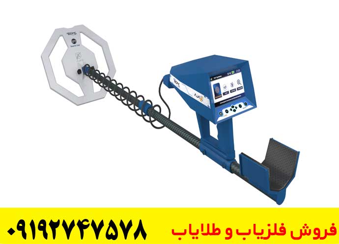 رازهای افزایش ثبات دستگاه فلزیاب