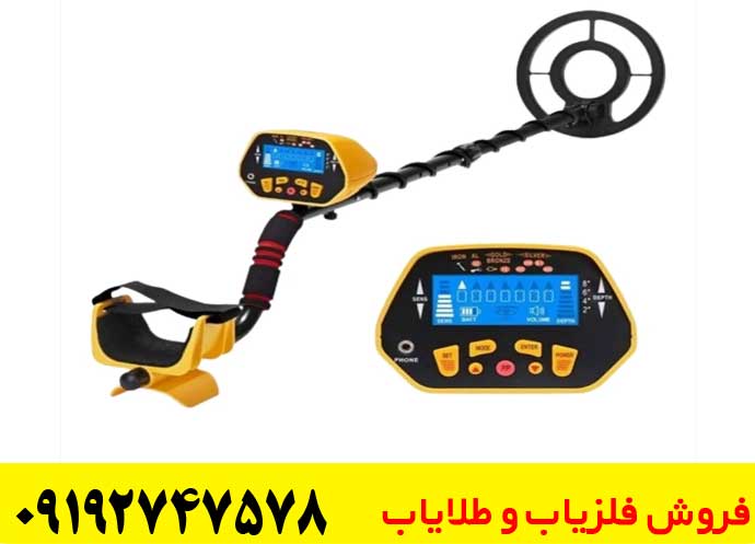  فلزیاب دست دوم : راهنمای جامع خرید و نکات مهم