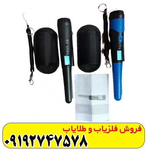 دستگاه جی پی پوینتر تصویری