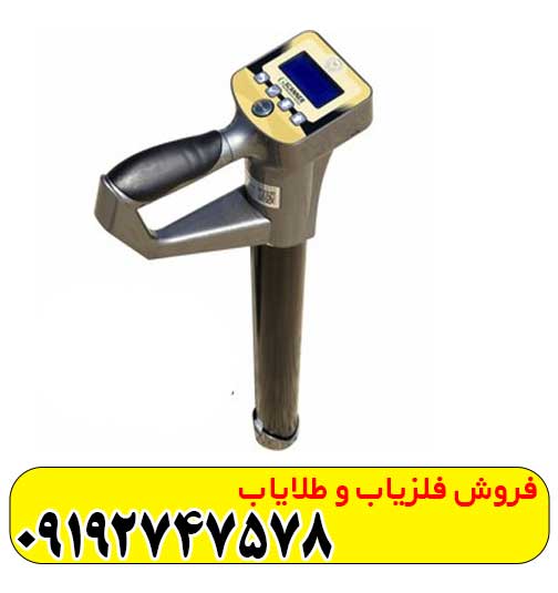 دستگاه اسکن زمینی سه بعدی