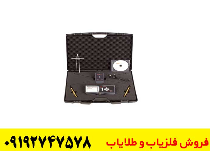 ردیاب ری فایندر یونانی