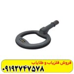 پین پوینتر ام اف 90