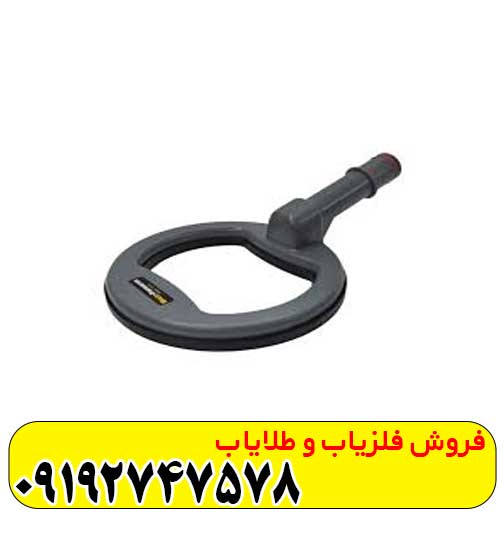پین پوینتر ام اف 90