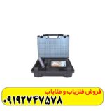 فلزیاب جیوسنس ایکس x3