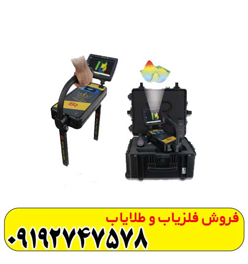 اسکنر رویال آنالایزر 6000