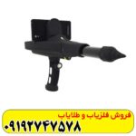 فلزیاب تصویری دلتا رنجر