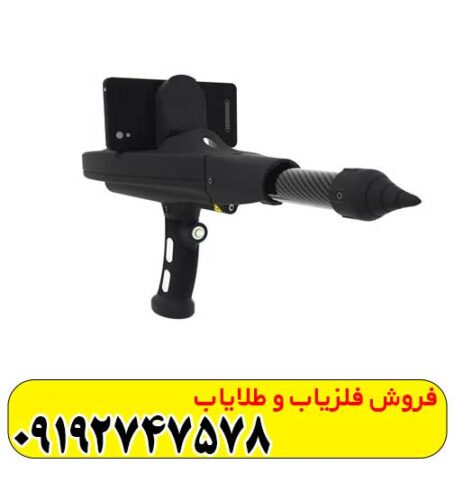 فلزیاب تصویری دلتا رنجر