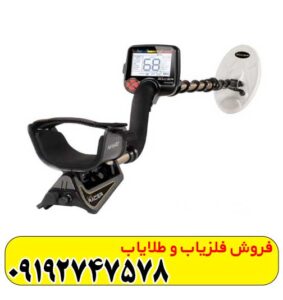 فلزیاب ریسر