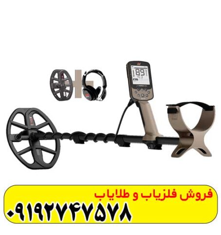 فلزیاب اکسترا الیت