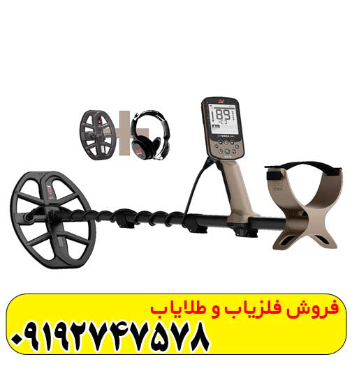 فلزیاب اکسترا الیت