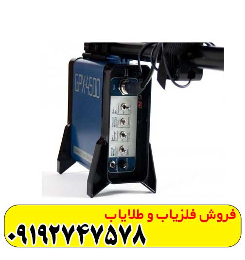 فلزیاب جی پی ایکس 4500