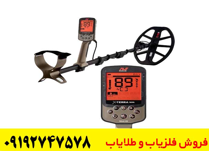  دستگاه فلزیاب اکسترا الیت