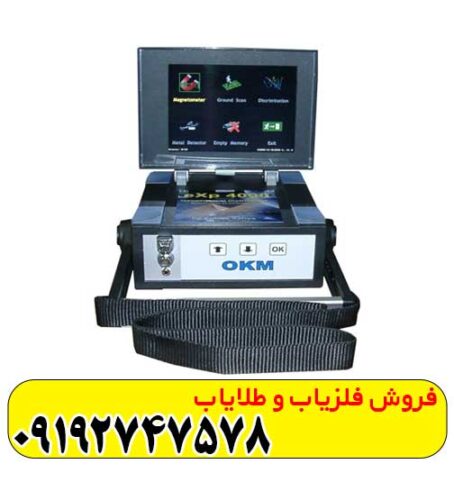 فلزیاب ای ایکس پی 4000