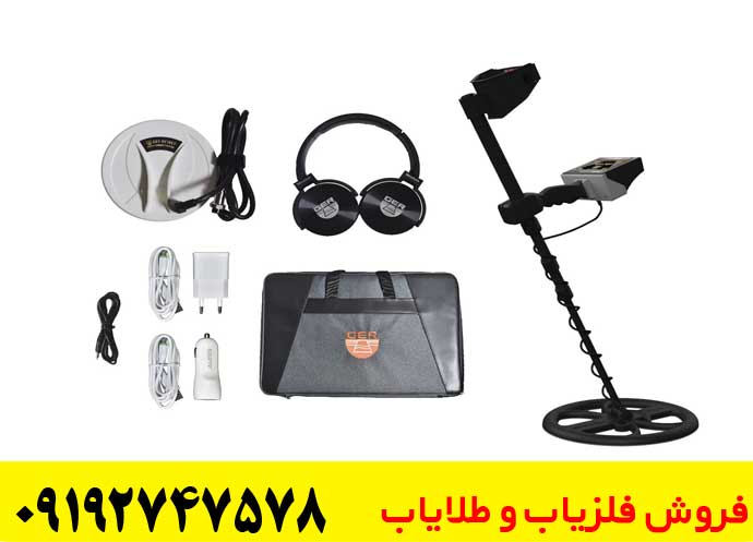 فلزیاب گلدن وی المانی