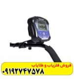 فلزیاب تک پوینت