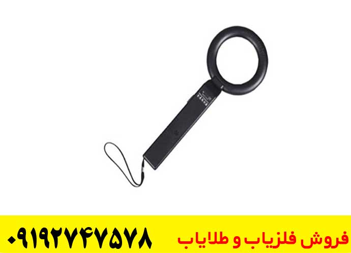 راکت بازرسی و موبایل یاب مدل 300 MD